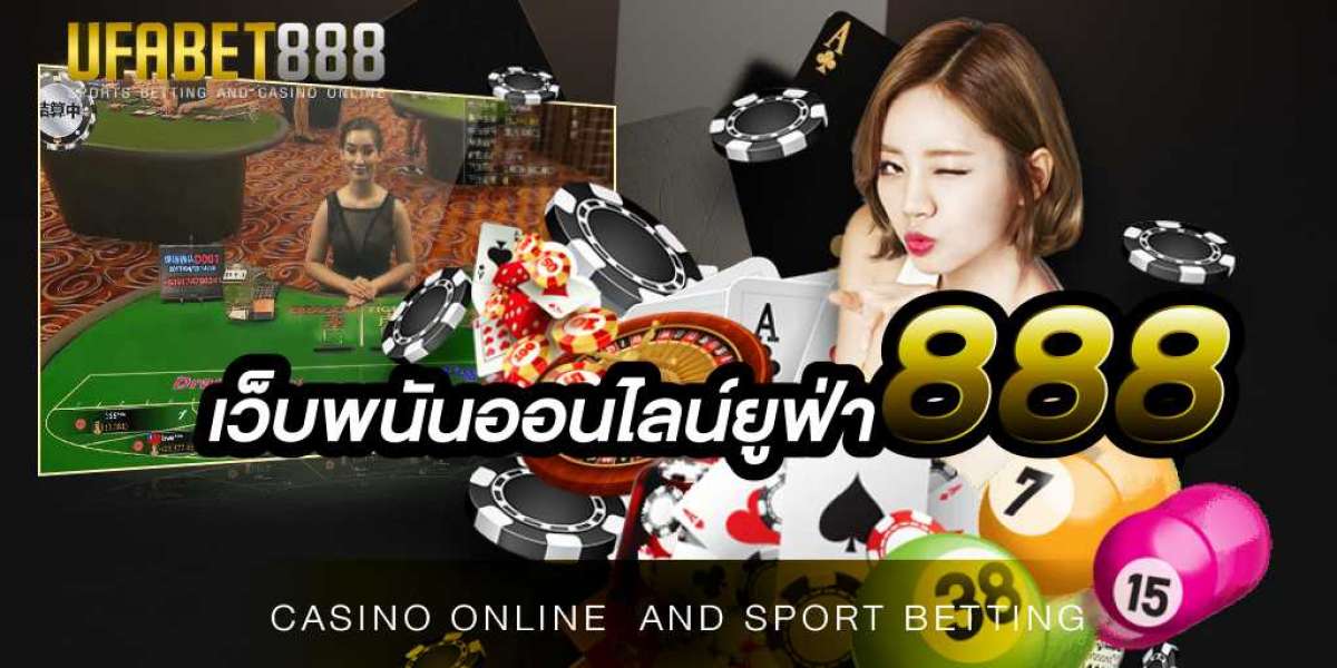 เว็บพนันออนไลน์ยูฟ่า888 เว็บพนันที่ให้บริการด้วยเจ้าหน้าที่มืออาชีพตลอด 24 ชั่วโมง