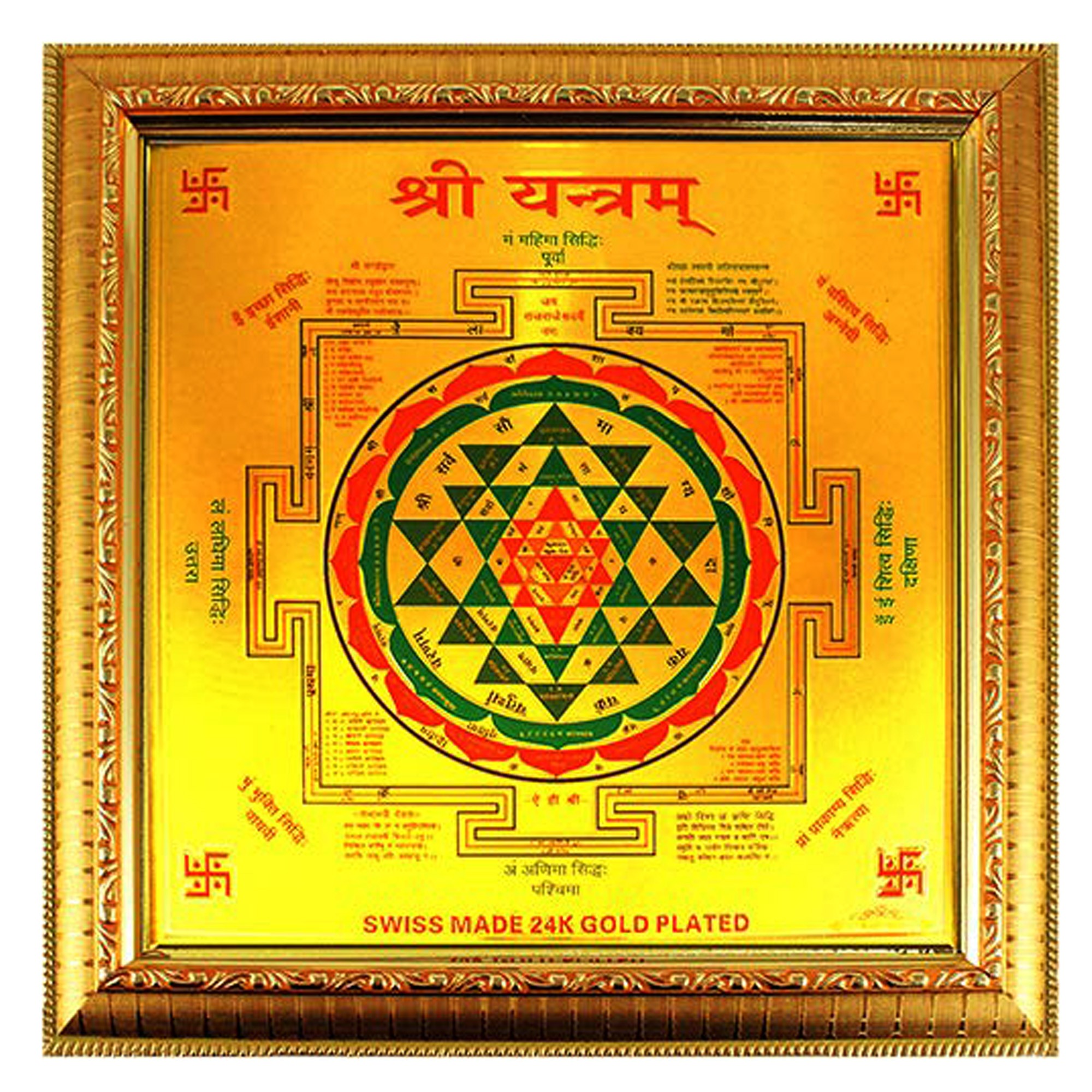 Shree Yantra Online